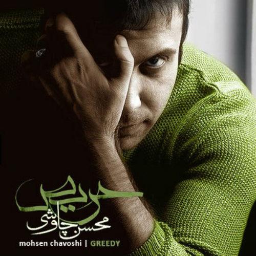 دانلود آهنگ کافه های شلوغ دانلود آهنگ کافه های شلوغ